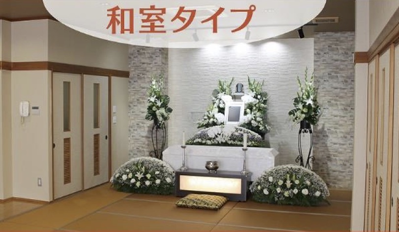 菊南斎場の『家族葬』