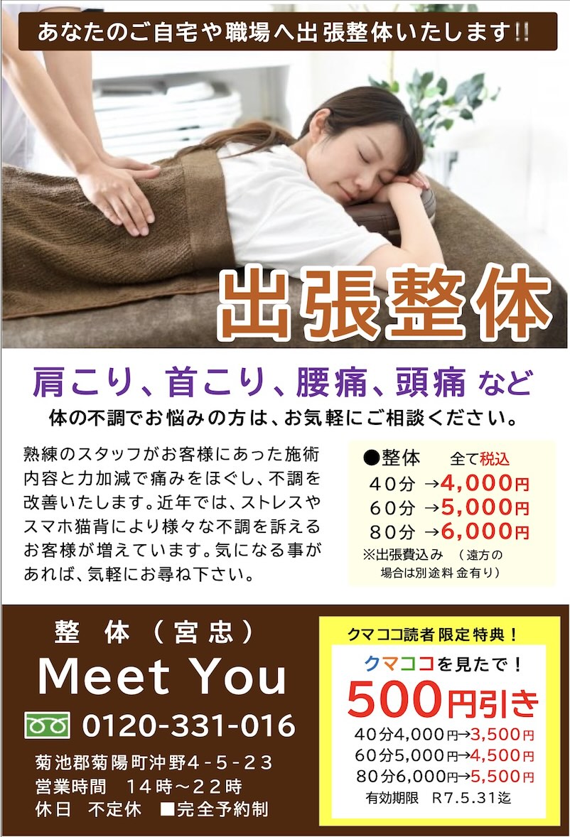 キューケン